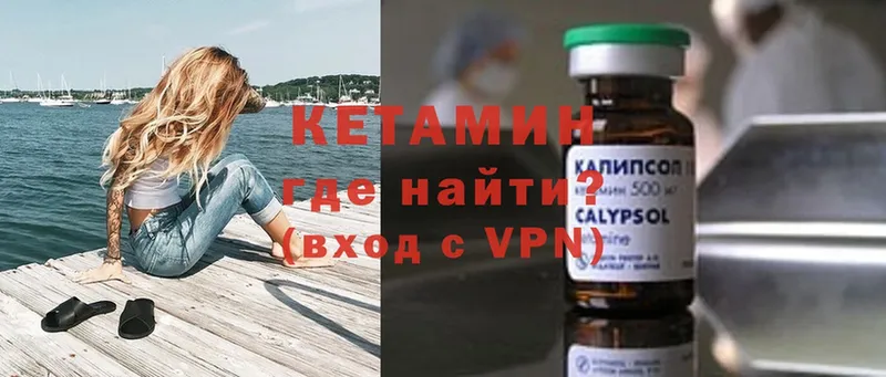 Кетамин ketamine  ссылка на мегу онион  Емва 