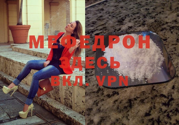 мефедрон VHQ Верхний Тагил