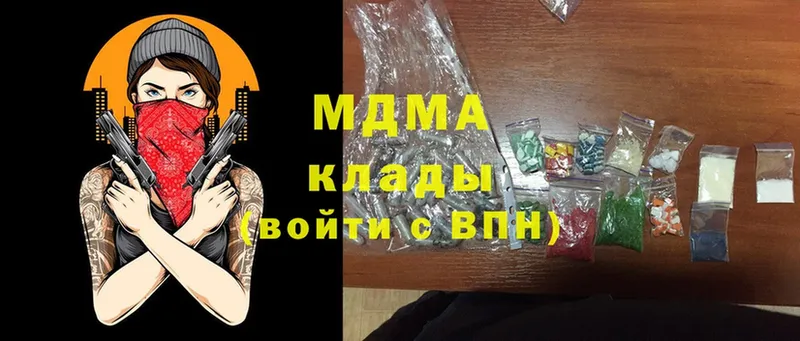 MDMA crystal  Емва 